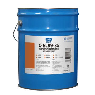 思迈杰 非阻燃电力电气设备清洗剂，C-EL99-35，20L/15kg/桶