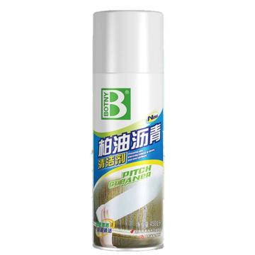 保赐利 柏油沥青清洁剂，450ml/瓶