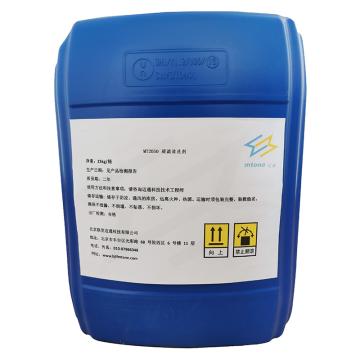 迈通 超滤清洗剂，MT2050，25kg/桶