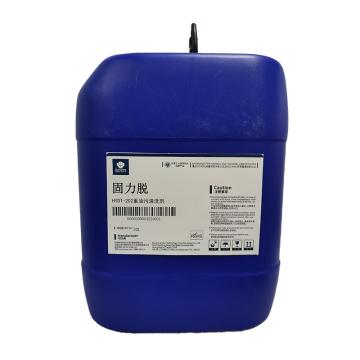 华阳新兴 清洗剂，固力脱，HYDT-202，20L/桶