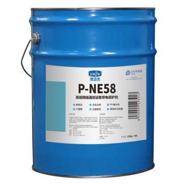 思迈杰 网络通信设备保护剂，P-NE58，20L/15kg/桶