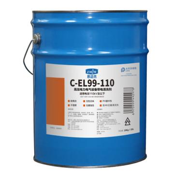 思迈杰 非阻燃电力电气设备清洗剂，C-EL99-110，20L/15kg/桶