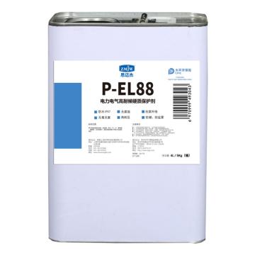 思迈杰 电力电气高耐候硬质保护剂，P-EL88，5kg/桶