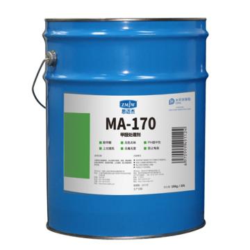 思迈杰 甲醛处理剂，MA-170，20L/15kg/桶