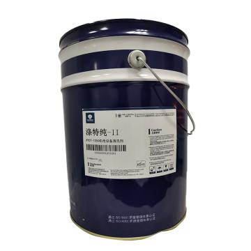 华阳新兴 清洗剂，涤特纯II，HYDT-1050，20L/桶