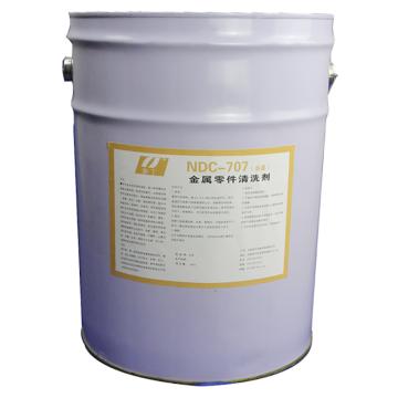 奈丁 金属零件清洗剂，NDC707，20L/桶