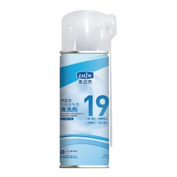 思迈杰 无损伤气态清洗剂，C-NE19，360ml/罐