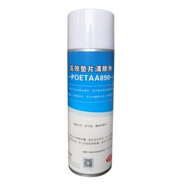 颇尔特POETAA 高效垫片清除剂，POETAA890，450ml/瓶