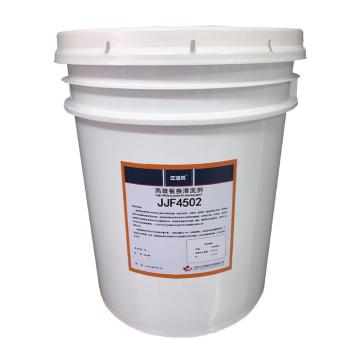 江洁枫 板换清洗剂，JJF4502，20kg/桶