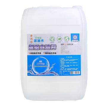 京润荷 食品级溶油水，20KG/桶，10 桶起订