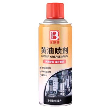 保赐利Botny 黄油喷剂，B-2358，450ML/瓶