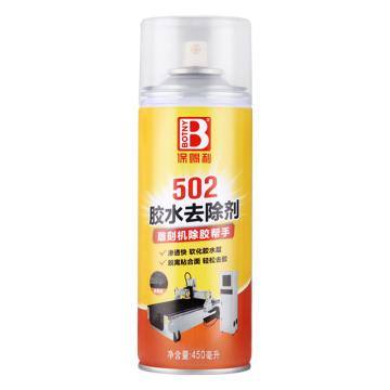 保赐利Botny 502胶去除剂，B-2357，450ML/瓶