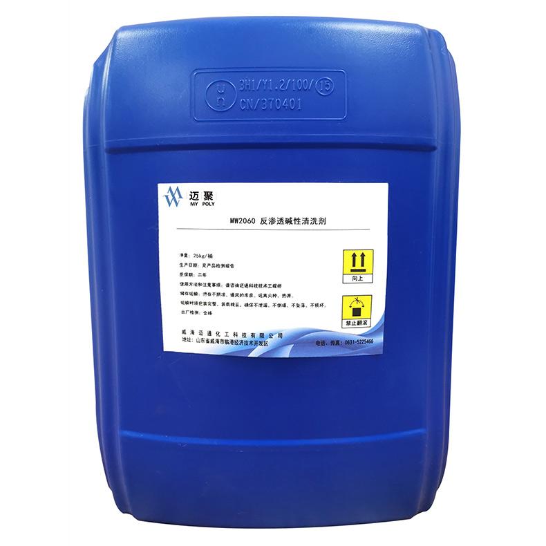 迈聚 反渗透碱性清洗剂，MW2060，25kg/桶