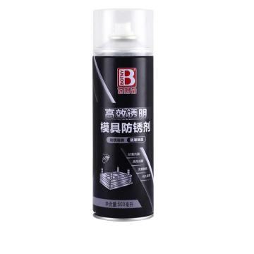 保赐利Botny 高效模具防锈剂，白色，B-2389-3，500ML/瓶