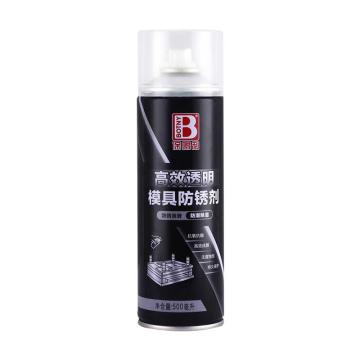 保赐利Botny 高效模具防锈剂，透明，B-2389-2，500ML/瓶