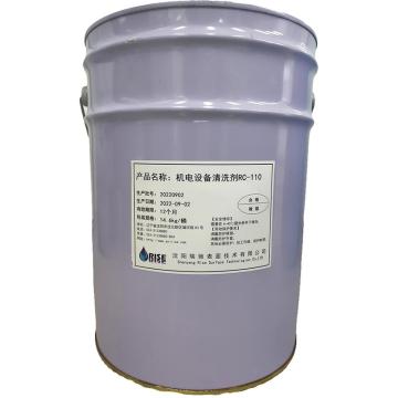 瑞驰 机电设备清洗剂RC-110，14.6kg/桶