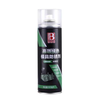 保赐利Botny 高效模具防锈剂，绿色，B-2389-1，500ML/瓶