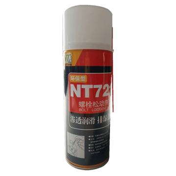 耐特 螺栓松动剂，NT721，460ml/瓶