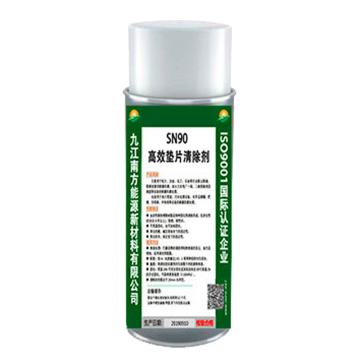 南方能源 高效垫片清除剂，SN90，400ml/瓶