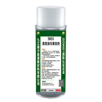 南方能源 高效油污清洗剂，SN55，400ml/瓶