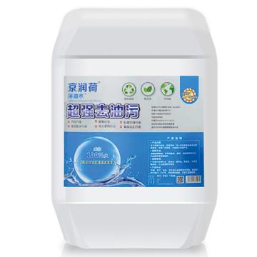京润荷 溶油水工业配件清洗，JRH-A8682，20kg/桶，10桶起订