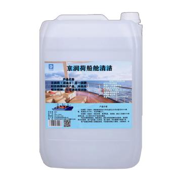 京润荷 船舶制造业清洁溶油水，JRH-A8687，20L/桶