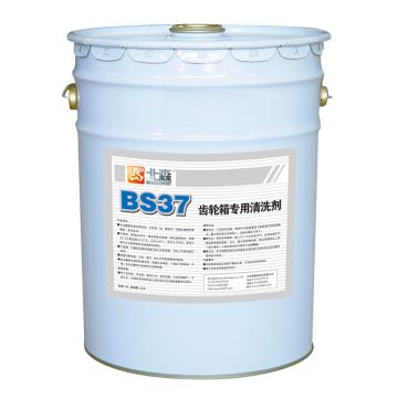 北森 齿轮箱专用清洗剂，BS37，20L/桶