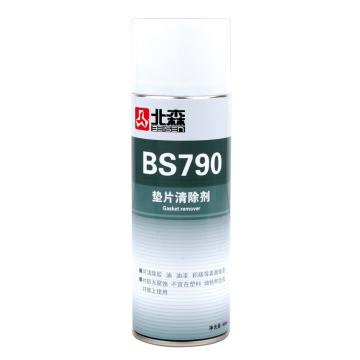 北森 垫片清除剂，BS790，460ml/瓶