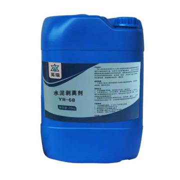 英瑞YR 水泥剥离剂，YR-68，25KG/桶