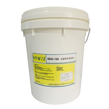 SEW 金属零件清洗剂，SEW740，20L/桶