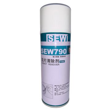 SEW 垫片清除剂，SEW790，500ml/瓶