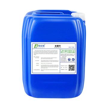 普尼奥 杀菌剂，po-720