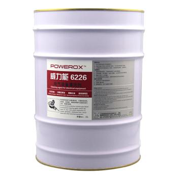 威力能 电气设备清洗剂，6226，20L/桶