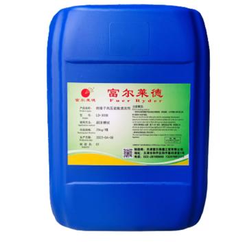 富尔莱德 绝缘子高压瓷瓶清洗剂，LD-300B，25kg/桶