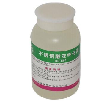 强翠 不锈钢酸洗钝化膏，QC-S01，1kg/1瓶，20瓶起订
