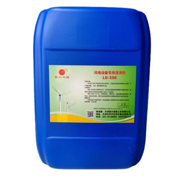 富尔莱德 风电设备专用清洗剂（水基型），LD-500风电专用款，25kg/桶
