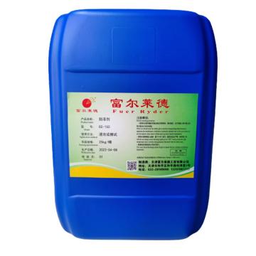 富尔莱德 脱漆剂，CC-150，25kg/桶