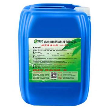 朗洁 超声波清洗剂，LJ-931，25KG/桶