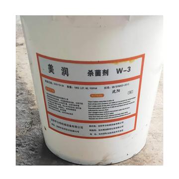 伊美润 杀菌剂，W3，18kg/桶，18的倍数订货