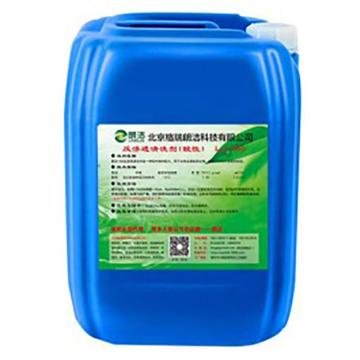 朗洁 反渗透清洗剂（碱性），LJ-261，25KG/桶