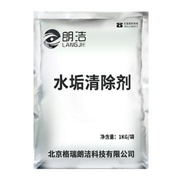 朗洁 水垢清洗剂，1KG/袋
