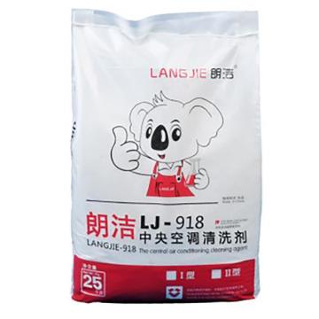 朗洁 中央空调清洗剂，LJ-918，25KG/桶