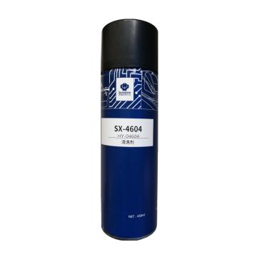 华阳新兴 绝缘子清洗剂，sx-4604，458ML/瓶
