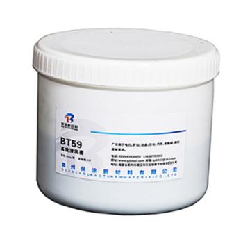 泉州保涂 高效清洗膏，BT59，500g/罐
