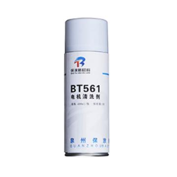 泉州保涂 电机清洗剂，BT561，450ml/瓶