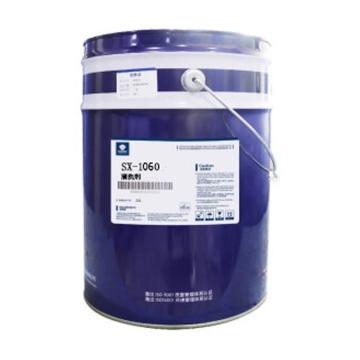华阳新兴 清洗剂(A)，涤特纯-Ⅲ，20L/桶