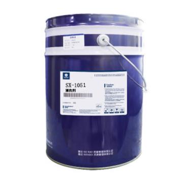 华阳新兴 清洗剂(B)，涤特纯-IIA，电气设备清洗剂，20L/桶