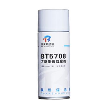 泉州保涂 带锈防腐剂，BT5708，400ml/瓶