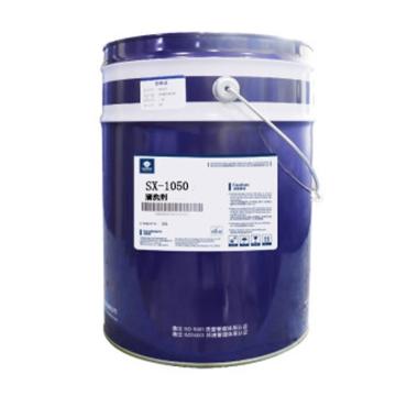 华阳新兴 清洗剂(B)，涤特纯-Ⅱ，电气设备清洗剂，20L/桶