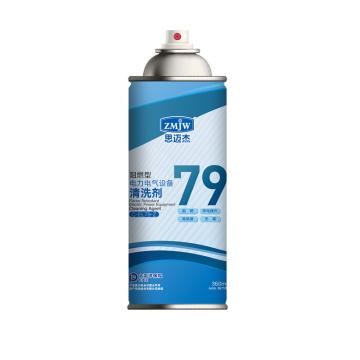 思迈杰 阻燃型电力电气设备清洗剂，C-EL79-Z，360ml/瓶